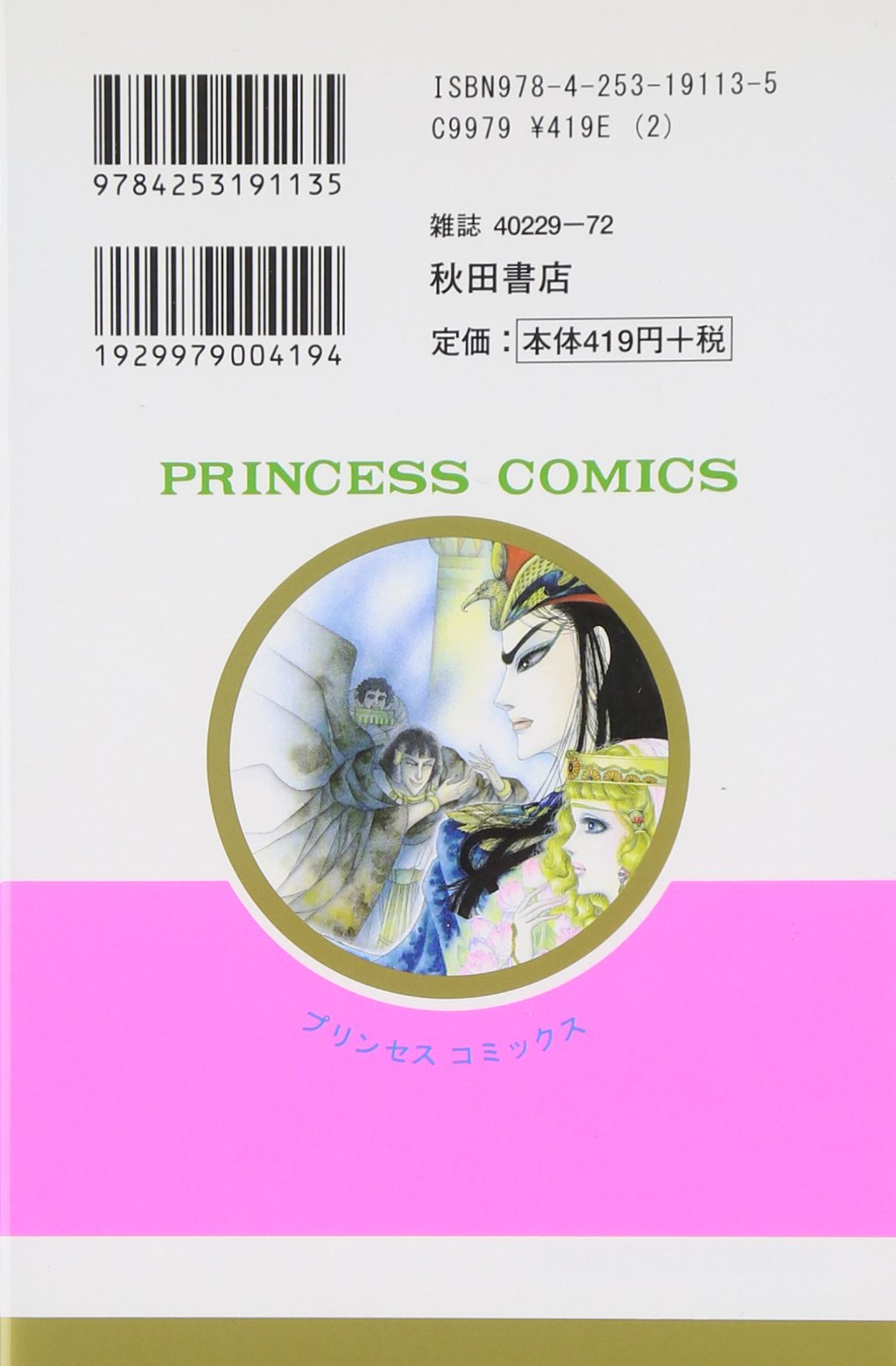 Amazon.com: 細川智栄子あんど芙～みん: books, biography, latest update